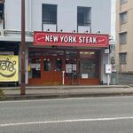 NEWYORK STEAK - 此方は樋井川にある人気のステーキハウス・ニューヨークステーキ長住店が運営している精肉店になります。
                       