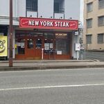 ニューヨークステーキ - 大池通り沿いに出来た赤い看板が目印の精肉店です。
 