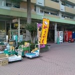 Nonaka Store - 