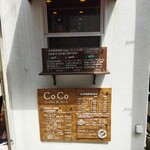 CoCo Coffee&Herb - 