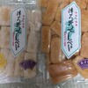 Tsukui Senbei Honpo - 左ブランデー風味　右あまから