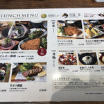 Odawara Bar - 駅前からか、1,000円以上のメニュー