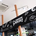 Pantasy Iontaun Himeji Ten - お店の看板