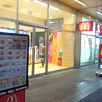 McDonald's Hikone Bibashiti Ten - 