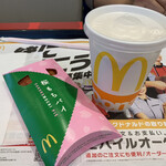 McDonald's Nozaru Kaido Koshino Ten - 2022/03 期間限定の春を感じる味わいの桜もちパイ¥ 150　と　日本マクドナルド公式アプリのクーポンで プレミアムロースト(M) 150円→120円