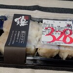 Hama Kei Kawasaki Azeria Ten - 鶏シウマイ￥328円