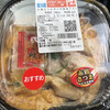 SEVEN ELEVEN Chita Asanan 5 Chome Ten - 鹿児島県産赤鶏さつま肉を使用した特製親子丼496円。