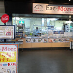 Eat-More - じつはメニュー多彩な東方見聞録な料理店だったりします