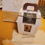 Hakone Tiramisu - 