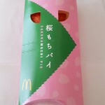 McDonald's Nishi Kasai Ten - 