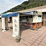 Sakurajima Service Area (Nobori Sen) Snack Corner - お店外観