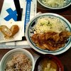 Tonkatsu Hamakatsu Kitakyushu Moji Ten - 