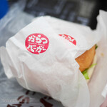 Karatsu Burger Nijinomatsubara Honten - 