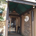 Yoshoku cafe Fukuro - 