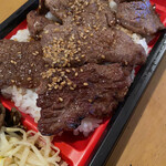 Wagyu Yakiniku Makoto Tei - 