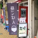 Cafe Shokudo - 