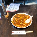 Sichuan Chuka Nagao - 