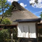 Pan to Espresso to Arashiyama Teien - 