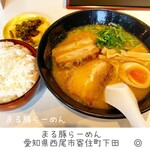 まる豚らーめん - 料理写真: