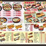 Matsuri Zushi Miai Ten - 