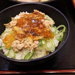 Ise Ebi Tsukemen Shinshindo Okazaki Ten - かつおめし