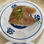 Muten Kura Zushi Sendai Izumi Ten - ぶり胡麻醤油漬け