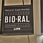 BIO-RAL Guranshippu Oofuna Ekimae Ten - お店看板