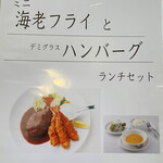 Dining Kinoshita - 