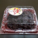 Shogetsu Do Hon Ten - おはぎ(240円)