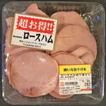 JAPAN MEAT Higashimurayama Ten - 大量のハム