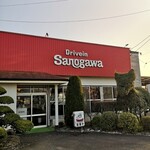 Drive-in Sanogawa - 