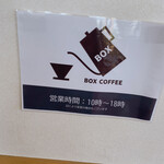 BOX COFFEE Izumi Ten - 