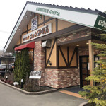 Coffee Dokoro Komeda Coffee Ten Nijuyonkenten - 