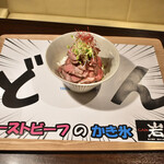 Sumibi Yakiniku Yakiniku no Iwa San - 