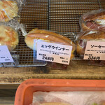 HAYASHI BAKERY  Hon Ten - 