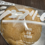 ケーキハウス ヒガシ - 料理写真:シュークリーム130円