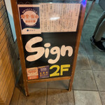 Kakureya Dining Sign - 