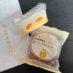 Kimura Stand Sugamoekiten - まい泉カツカレーパン、もりもりたまご