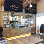 CACAO broma - 