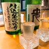 Kisetsu Ryori Kobayashi - 日本酒は490円が基本