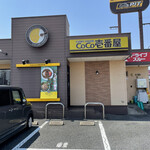 Curry House CoCo Ichibanya Honsu Masho Ten - 