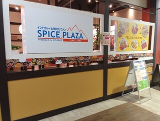 Spice Plaza Kashiwa Ten - 店舗前(2022.3.29)