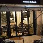 Trattoria da Canda - 落ち着いた雰囲気