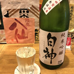 Aomori Sanchi Chokusou Robata Izakaya Yomiya Gahonz - 白神