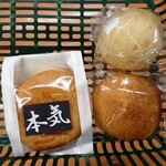 Baker Weizen Ijiri Ten - 購入しました！