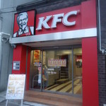 Kentucky Fried Chicken Sugamo Ten - 