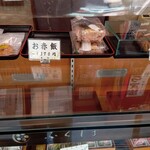 Okashi Tsukasa Fukushima - 