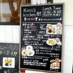 kino's kitchen jyu - 