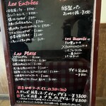 BISTRO deja? - 看板メニュー