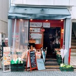 Shimokitazawa Niku Bar Bon - 